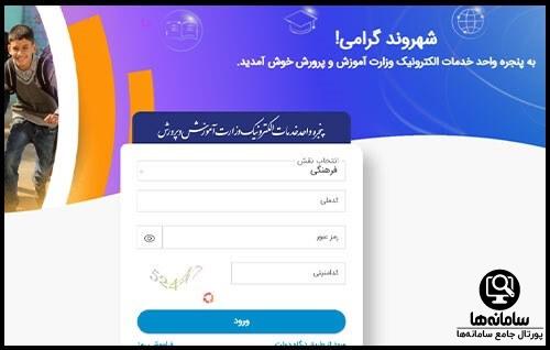 فیش حقوقی بازنشستگان